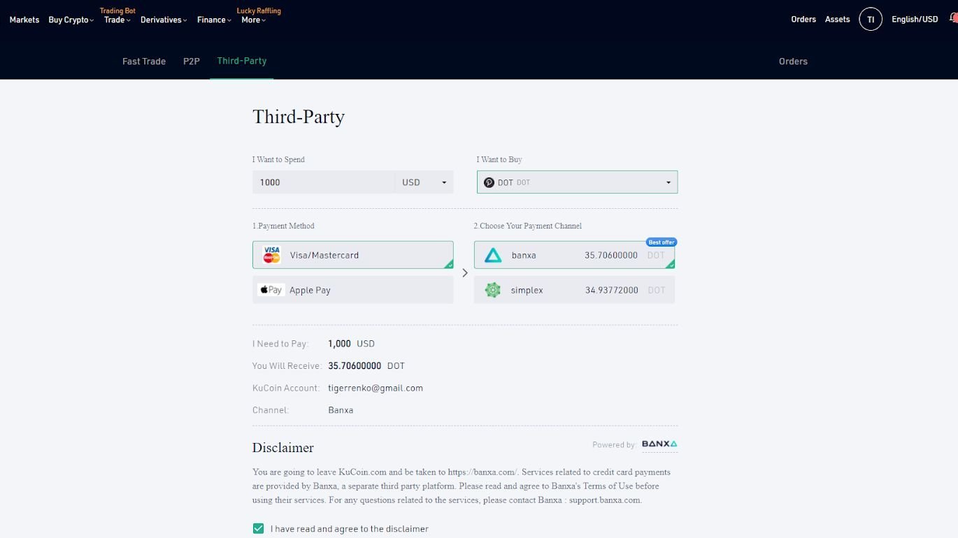 crypto exchange screenshot