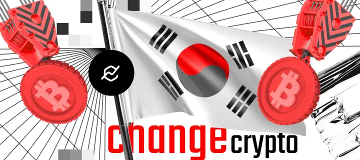 South Korea to change crypto legal framework